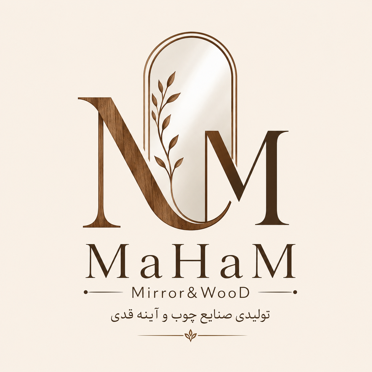 ⚜️گروه تولیدی محام چوب⚜️        ⚜️⚜️MaHaM Mirror⚜️⚜️   